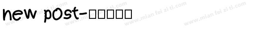 new post字体转换
